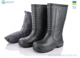 Сапоги из пены CROSSOPT