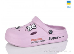 Кроксы Lot Shoes