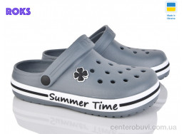 Кроксы Roks