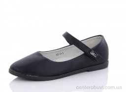Туфли Xifa kids