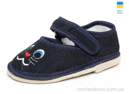 Тапки Slippers