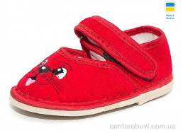 Тапки Slippers