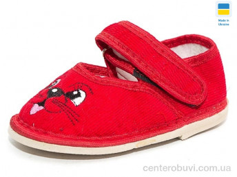 Тапки Slippers