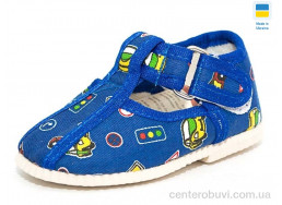 Тапки Slippers