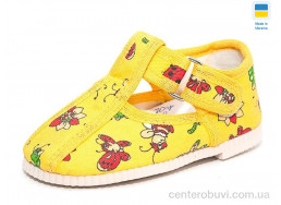 Тапки Slippers