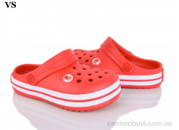 Кроксы VS