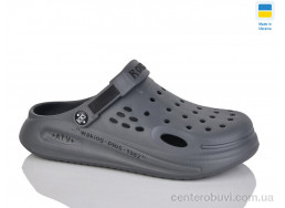 Кроксы Progress