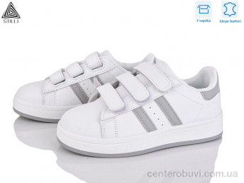 Кроссовки STILLI KIDS