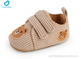 Пинетки Comfort-baby