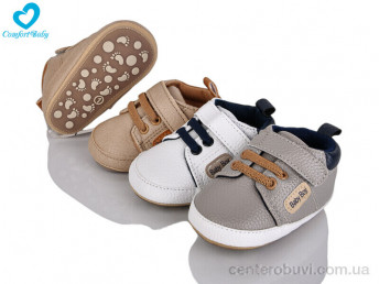 Кроссовки Comfort-baby