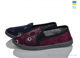 Тапки Lot Shoes