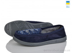 Тапки Lot Shoes