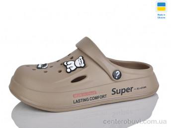 Кроксы Lot Shoes