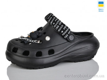 Кроксы Lot Shoes