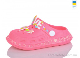 Кроксы Lot Shoes