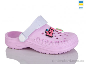Кроксы Lot Shoes