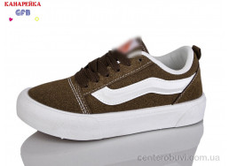 Кеды GFB-Канарейка