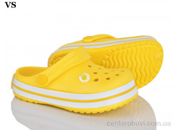 Кроксы VS