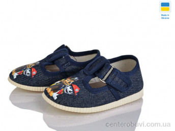 Тапки Slippers