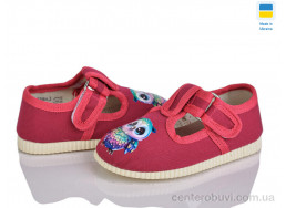 Тапки Slippers