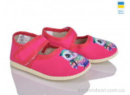 Тапки Slippers
