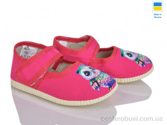 Тапки Slippers