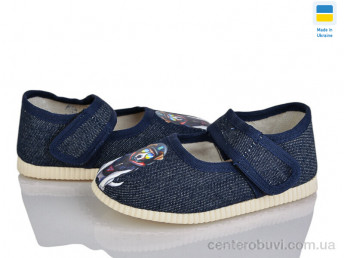 Тапки Slippers