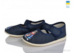 Тапки Slippers