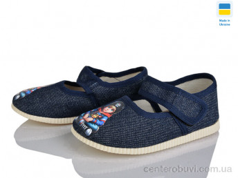 Тапки Slippers