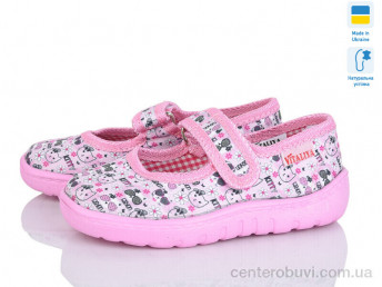 Тапки Slippers
