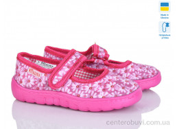 Тапки Slippers