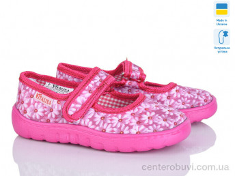 Тапки Slippers