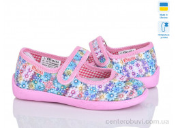 Тапки Slippers
