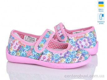 Тапки Slippers