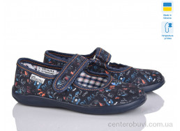 Тапки Slippers