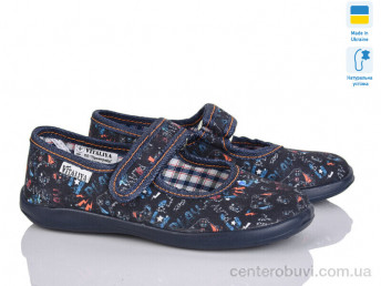 Тапки Slippers