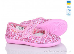 Тапки Slippers
