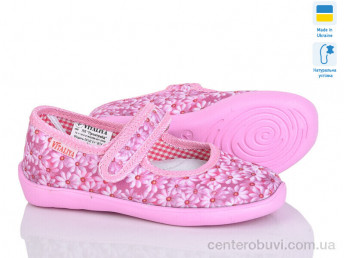Тапки Slippers