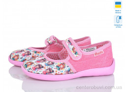 Тапки Slippers