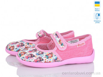 Тапки Slippers