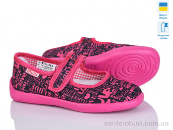 Тапки Slippers