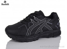 Кроссовки Башили