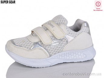 Кроссовки Super Gear