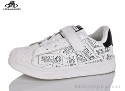 Кроссовки Jibukang