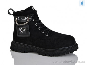 Ботинки Xifa kids