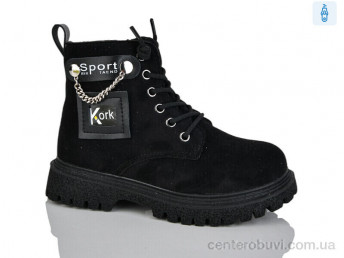 Ботинки Xifa kids
