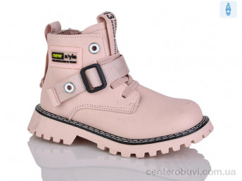 Ботинки Xifa kids