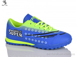 Футбольная обувь Red Sun