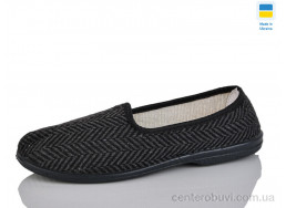 Тапки Lot Shoes