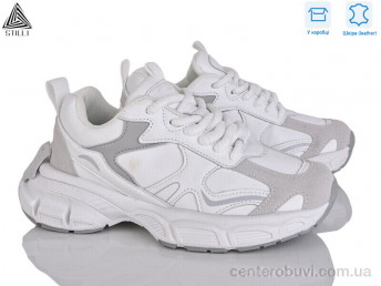 Кроссовки STILLI Group